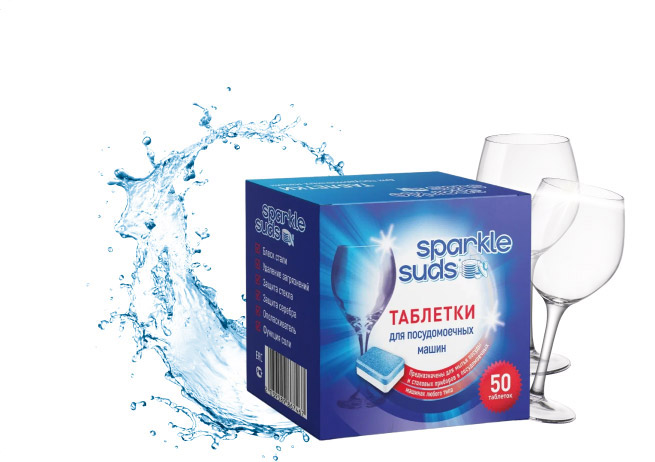 ТАБЛЕТКИ ДЛЯ ПММ Sparkle Suds